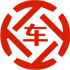 灵寿昇腾云汽车抵押贷款公司 